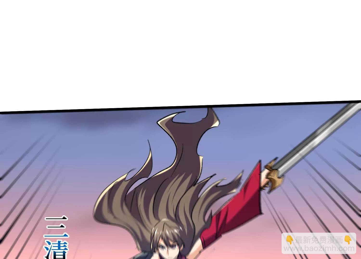 第74回 隐身法宝(1/2)-第74话