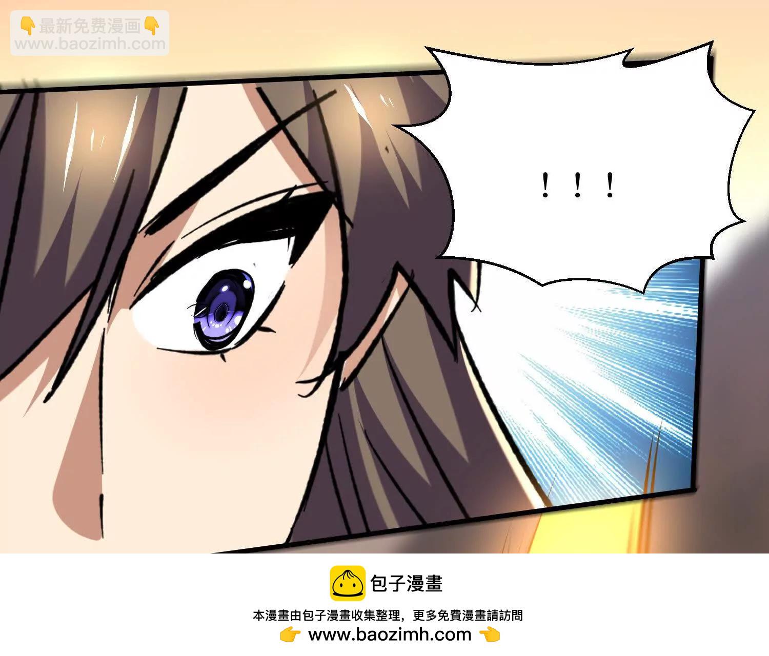 第74回 隐身法宝(1/2)-第74话