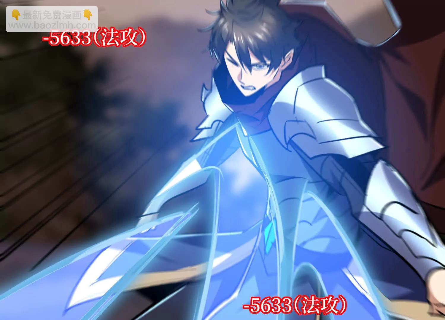 第74回 隐身法宝(1/2)-第74话