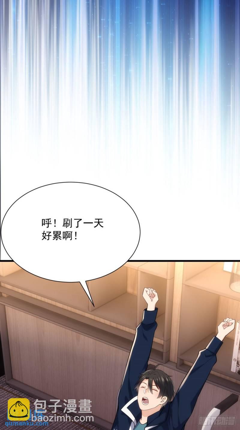 8：毒雾森林-第8话