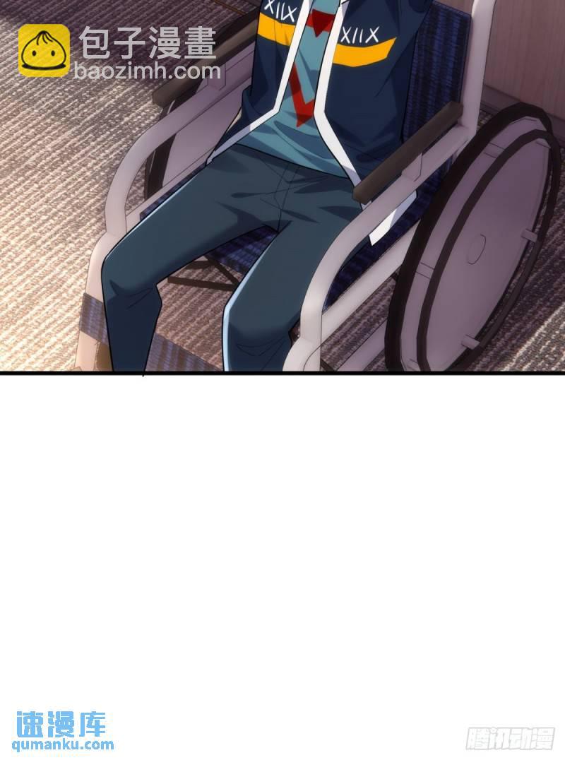 8：毒雾森林-第8话