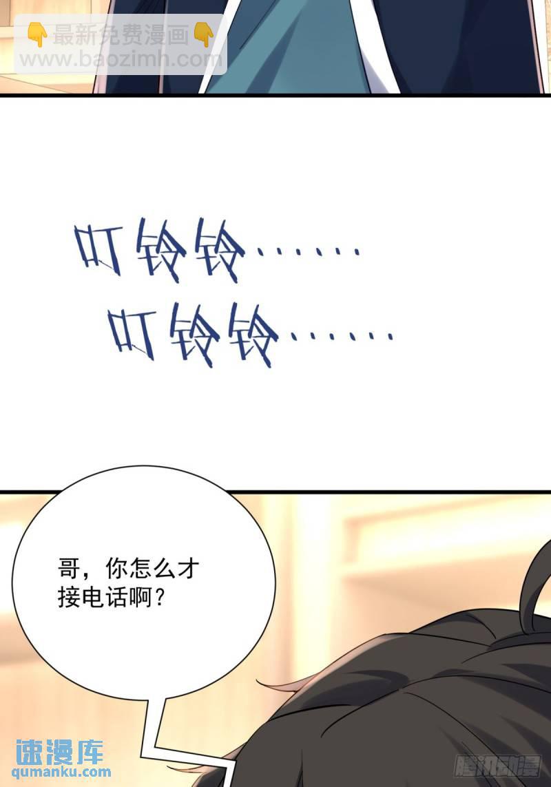 8：毒雾森林-第8话