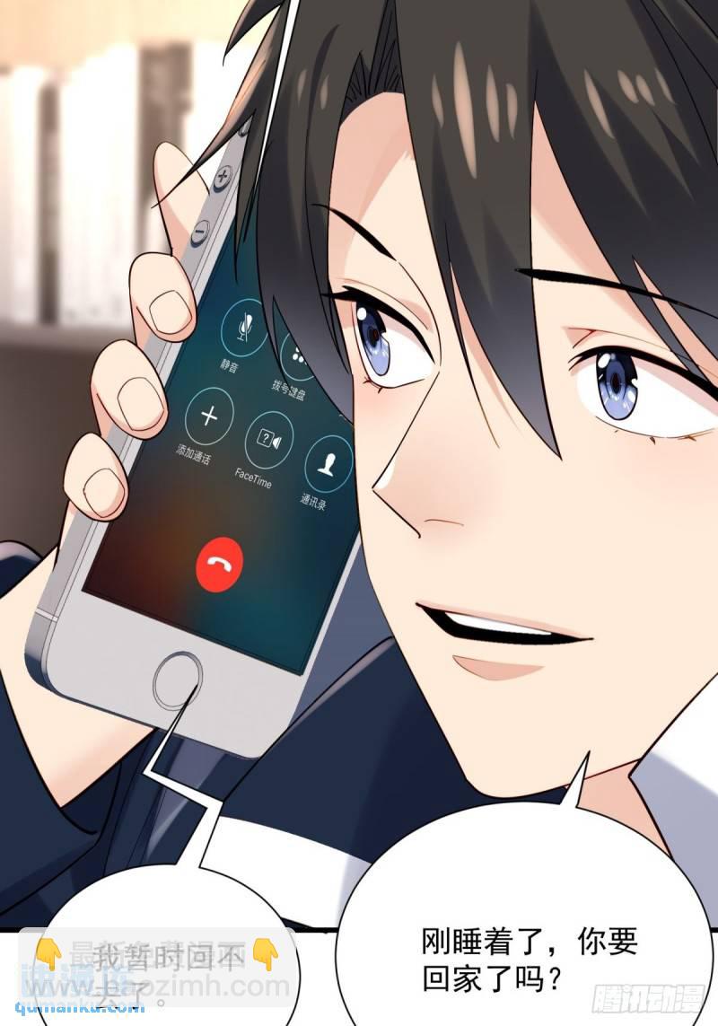 8：毒雾森林-第8话