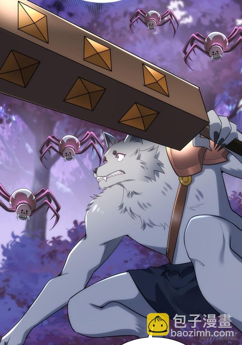 8：毒雾森林-第8话