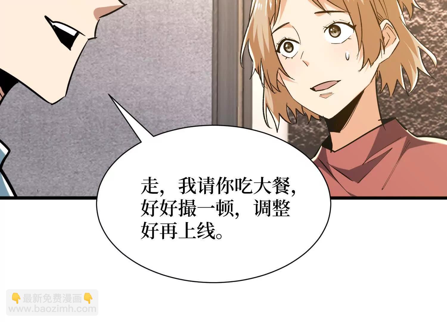 第78回 此人不除，后患无穷(1/2)-第78话