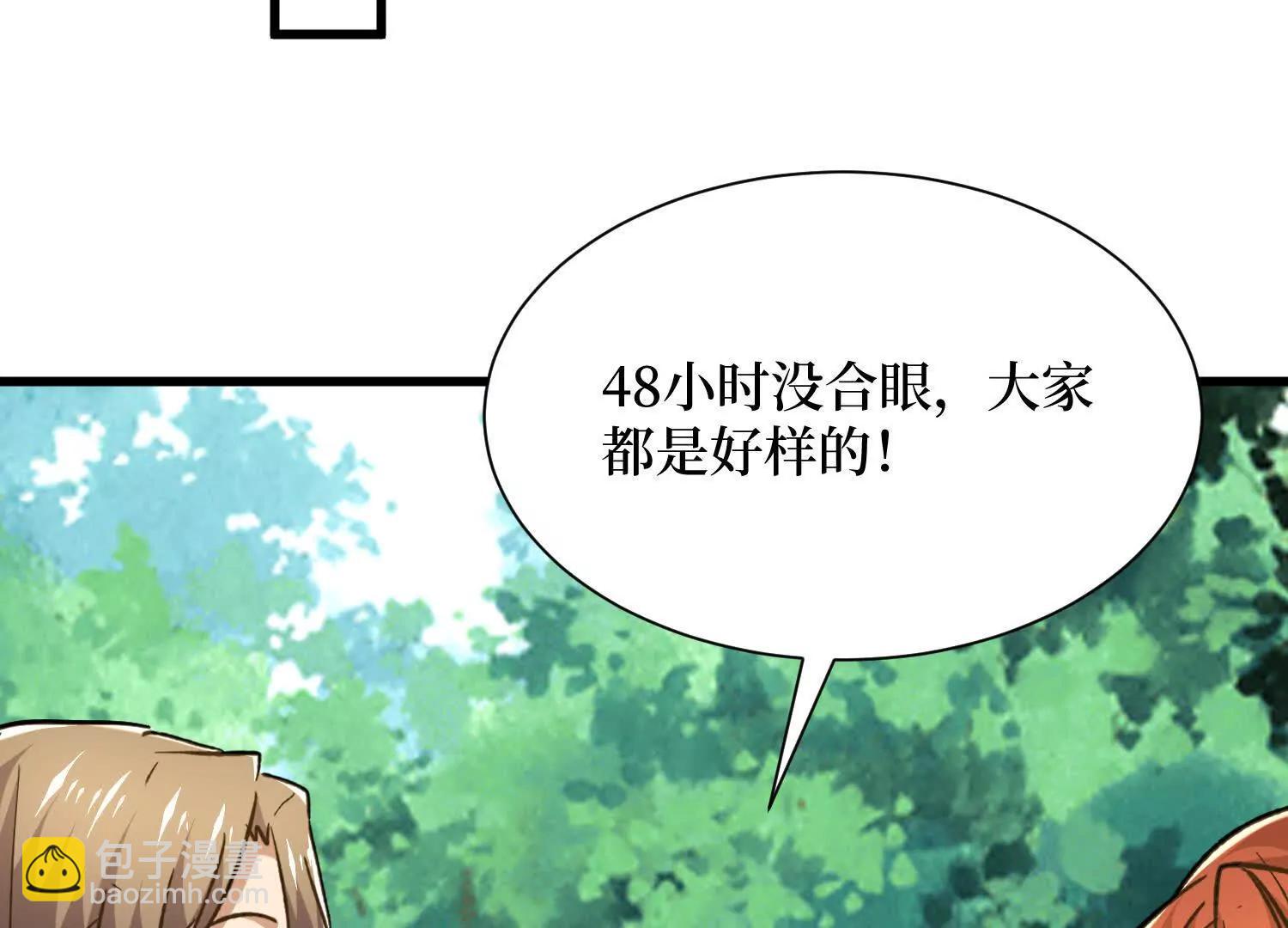 第78回 此人不除，后患无穷(1/2)-第78话