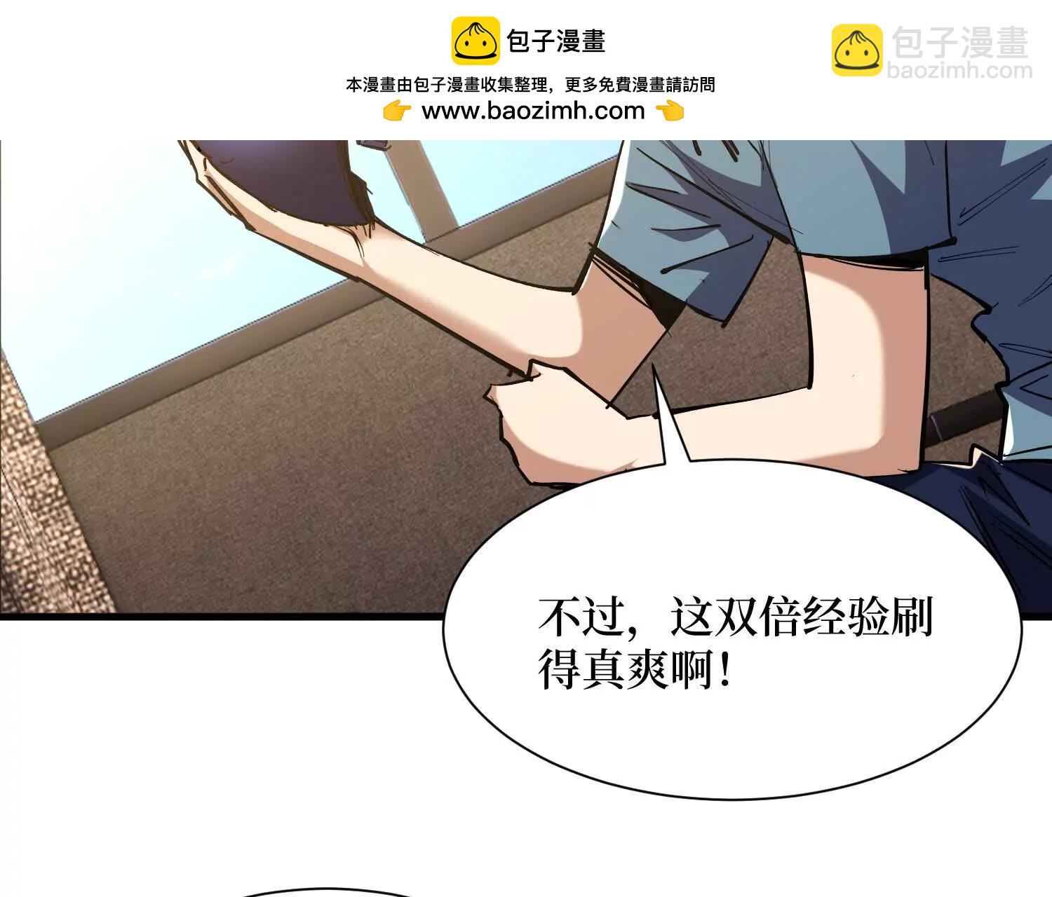 第78回 此人不除，后患无穷(1/2)-第78话