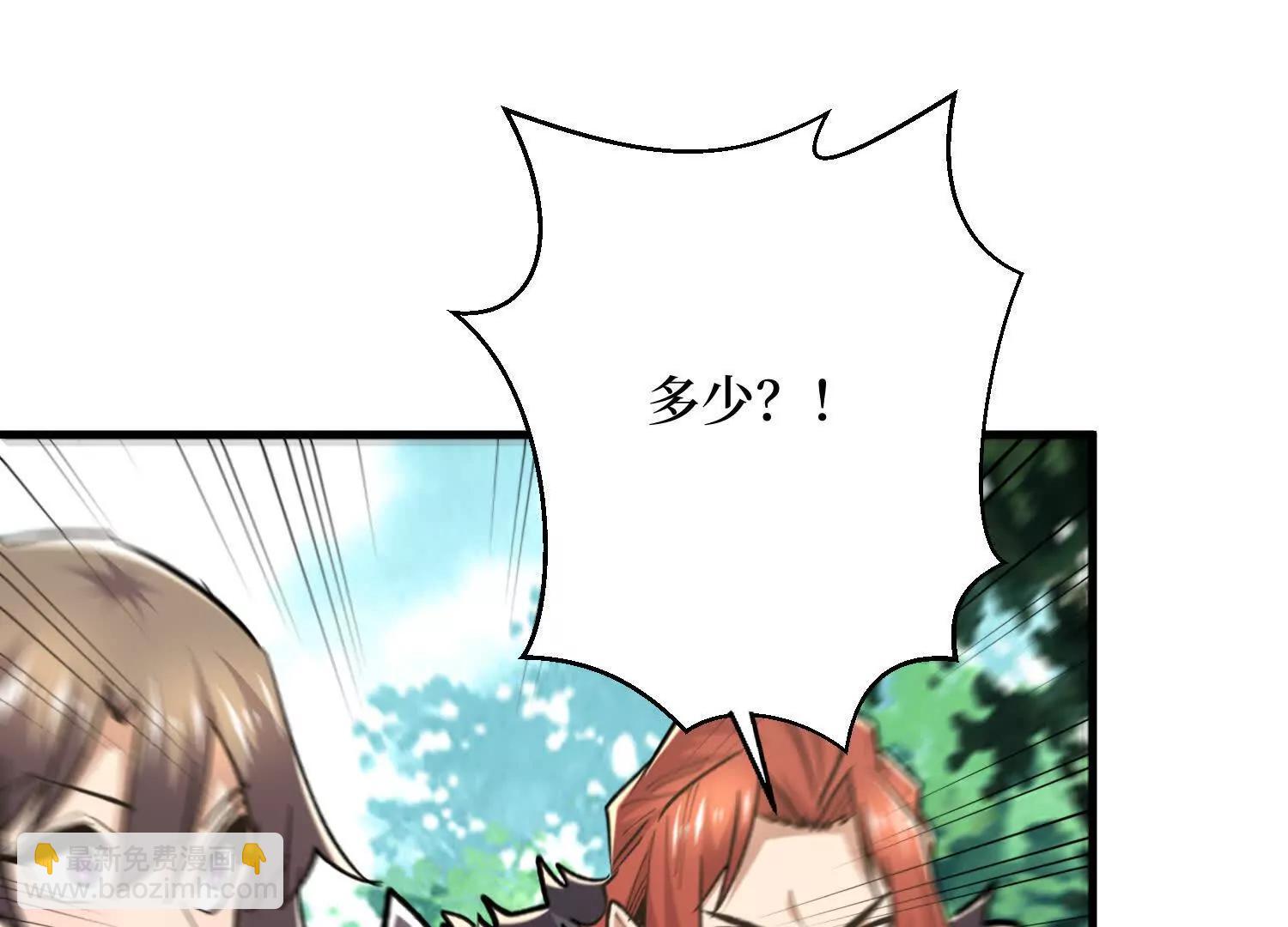 第78回 此人不除，后患无穷(1/2)-第78话