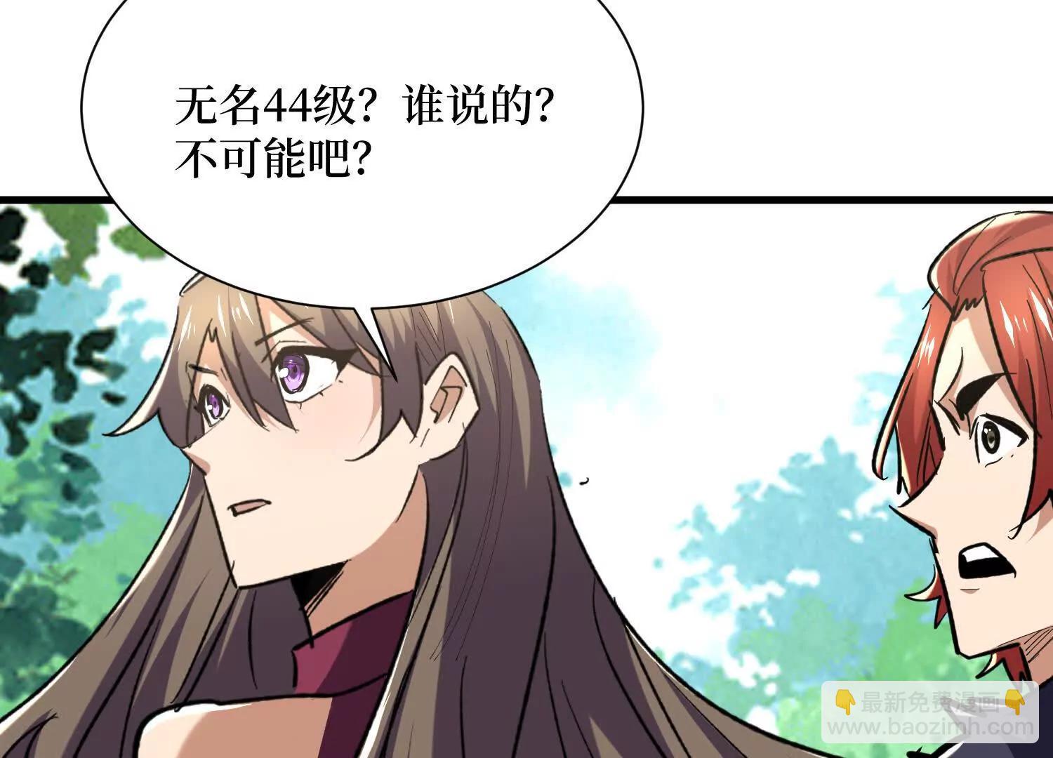 第78回 此人不除，后患无穷(1/2)-第78话