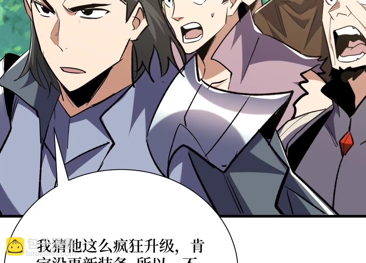 第78回 此人不除，后患无穷(1/2)-第78话