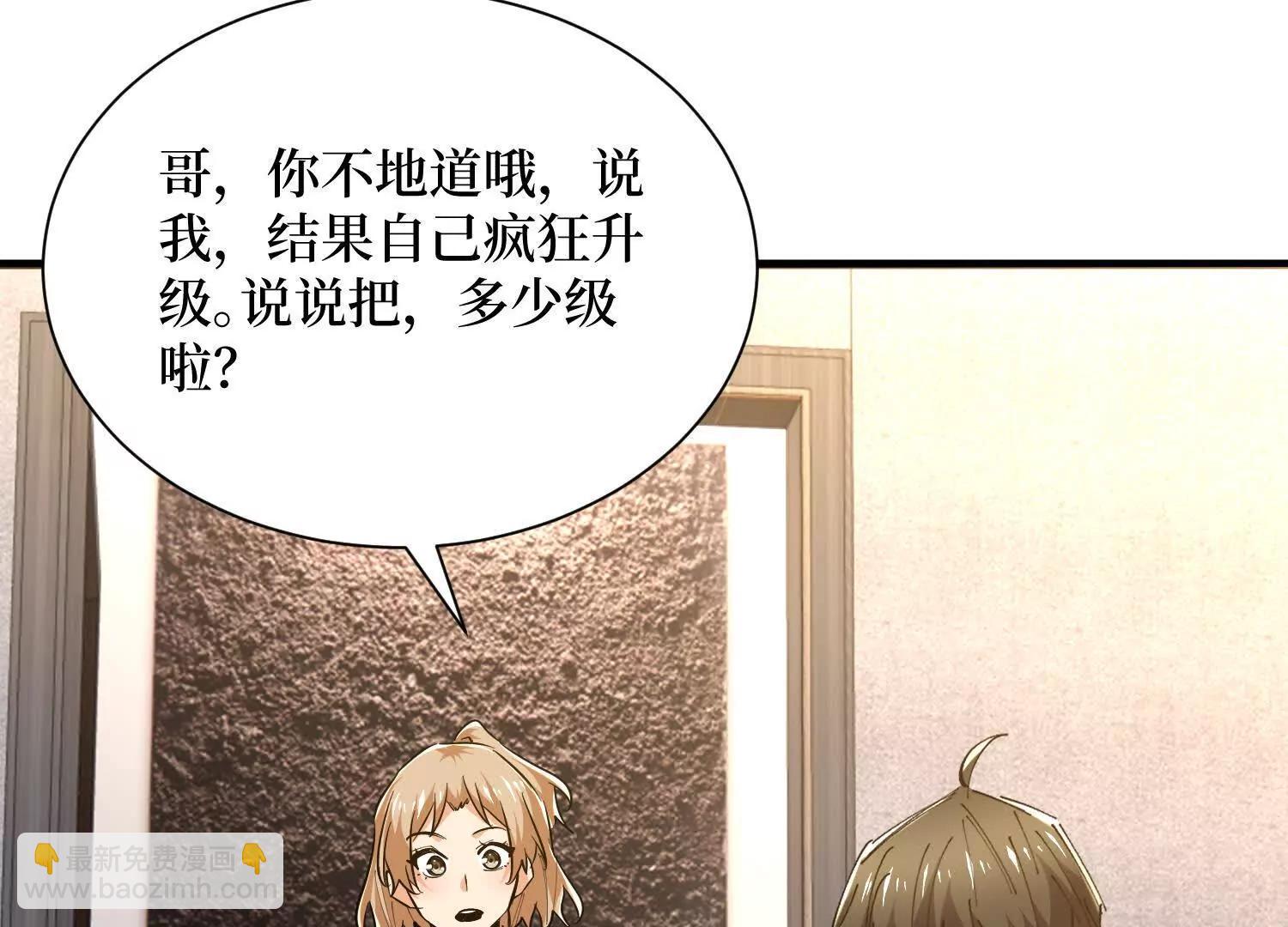 第78回 此人不除，后患无穷(1/2)-第78话