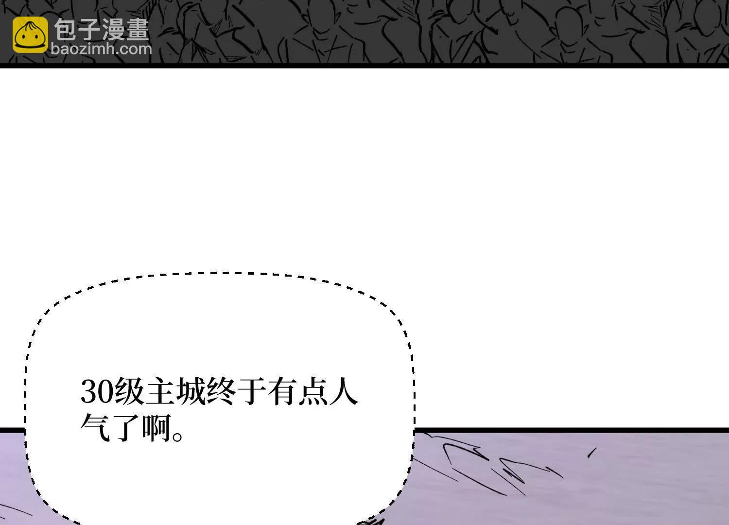 第78回 此人不除，后患无穷32