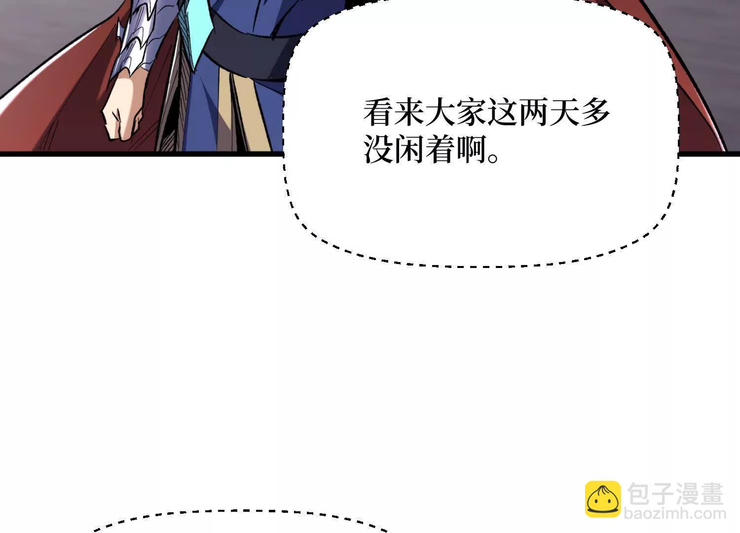 第78回 此人不除，后患无穷(1/2)-第78话