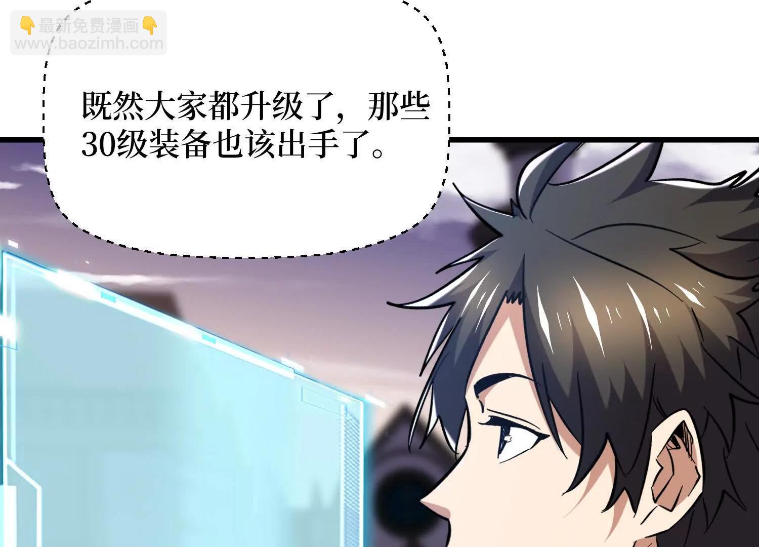 第78回 此人不除，后患无穷(1/2)-第78话