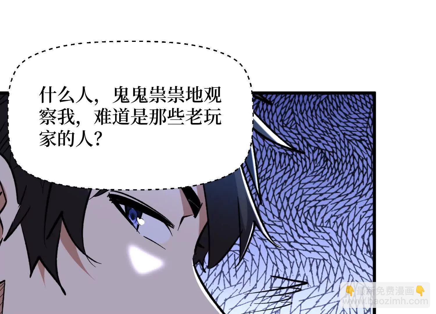 第78回 此人不除，后患无穷(1/2)-第78话