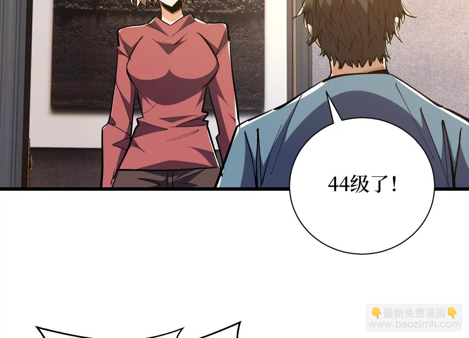 第78回 此人不除，后患无穷(1/2)-第78话