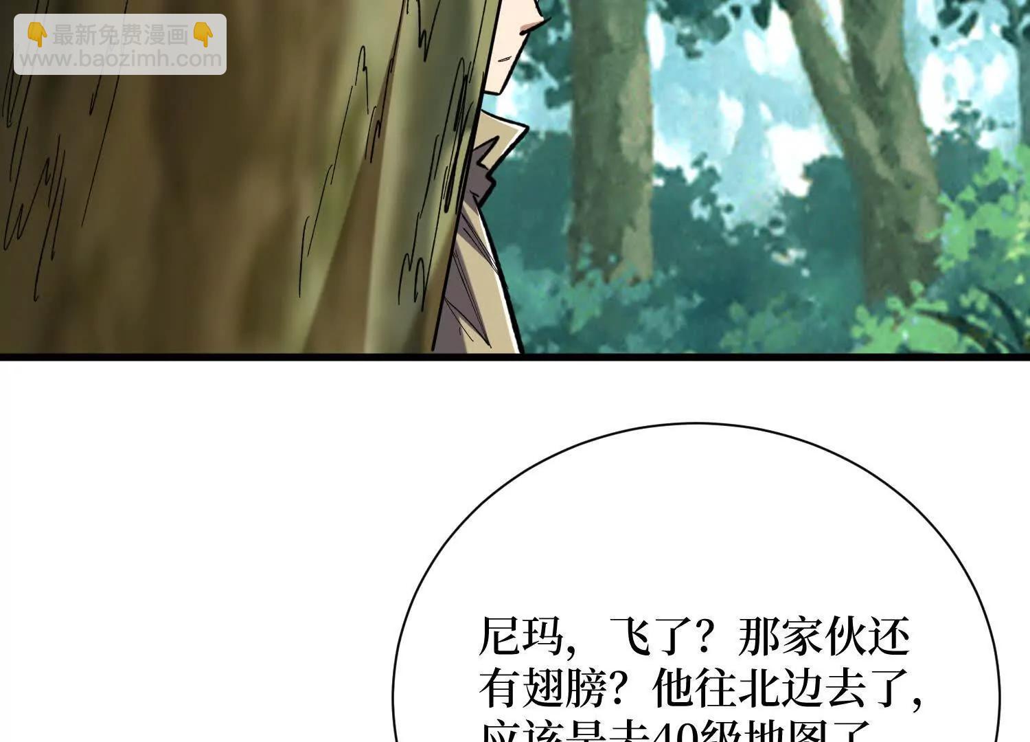 第78回 此人不除，后患无穷(1/2)-第78话