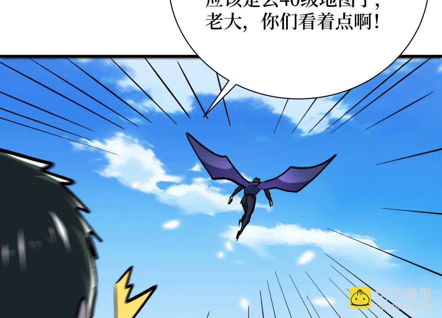 第78回 此人不除，后患无穷(1/2)-第78话