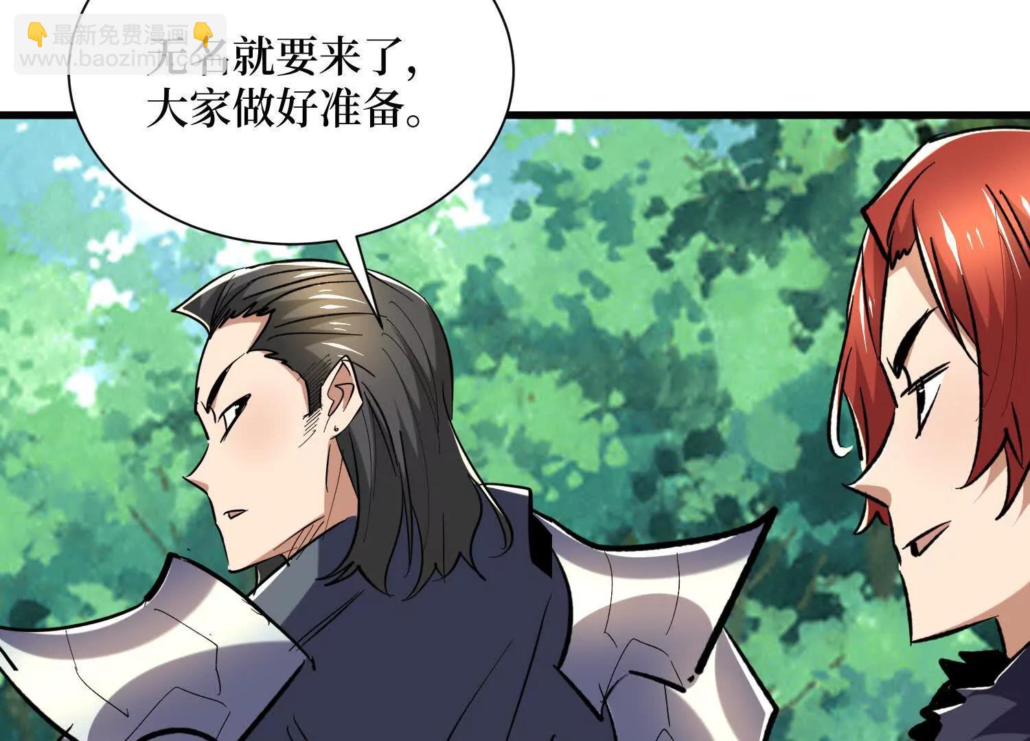 第78回 此人不除，后患无穷(1/2)-第78话