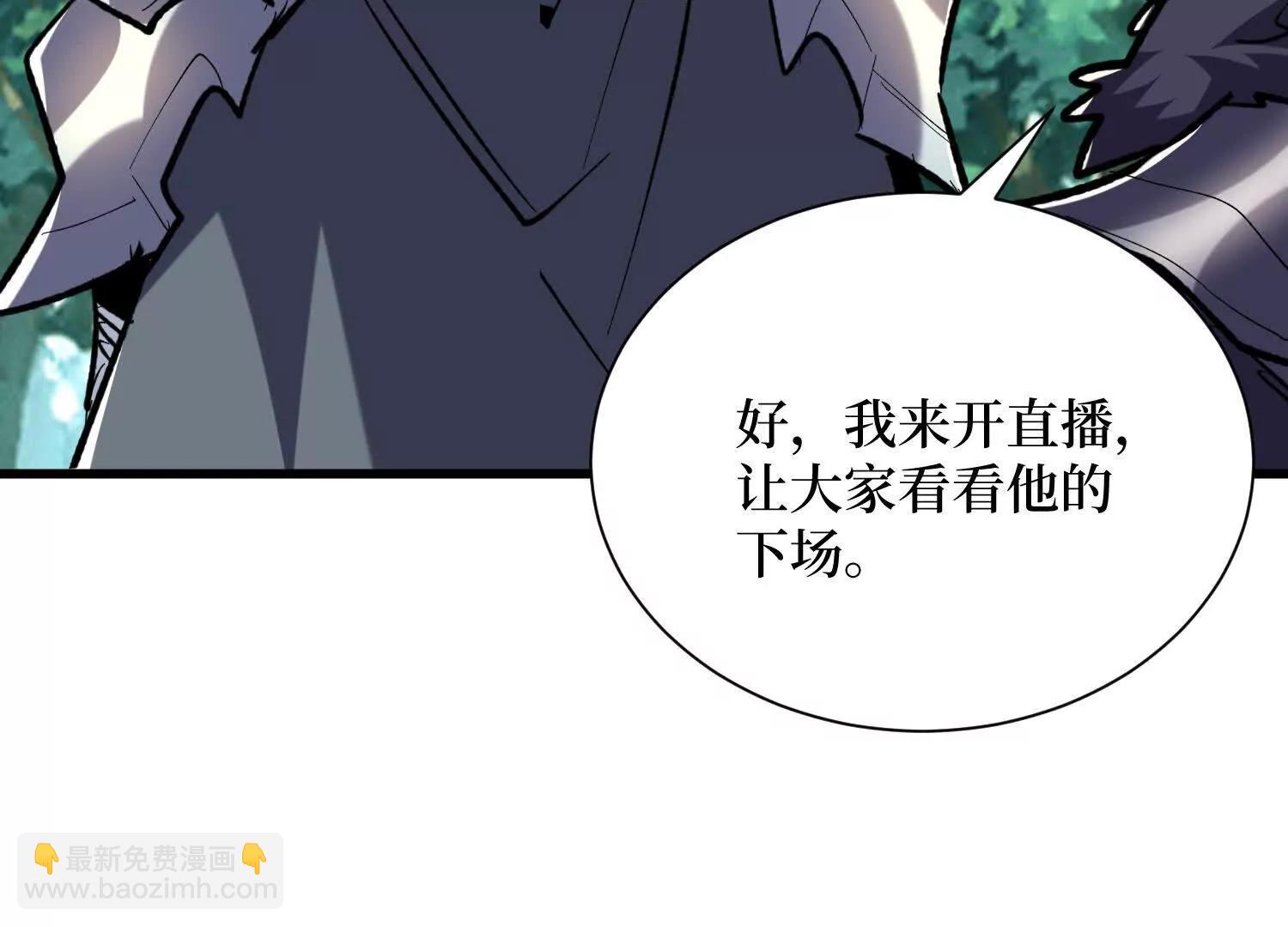 第78回 此人不除，后患无穷(1/2)-第78话