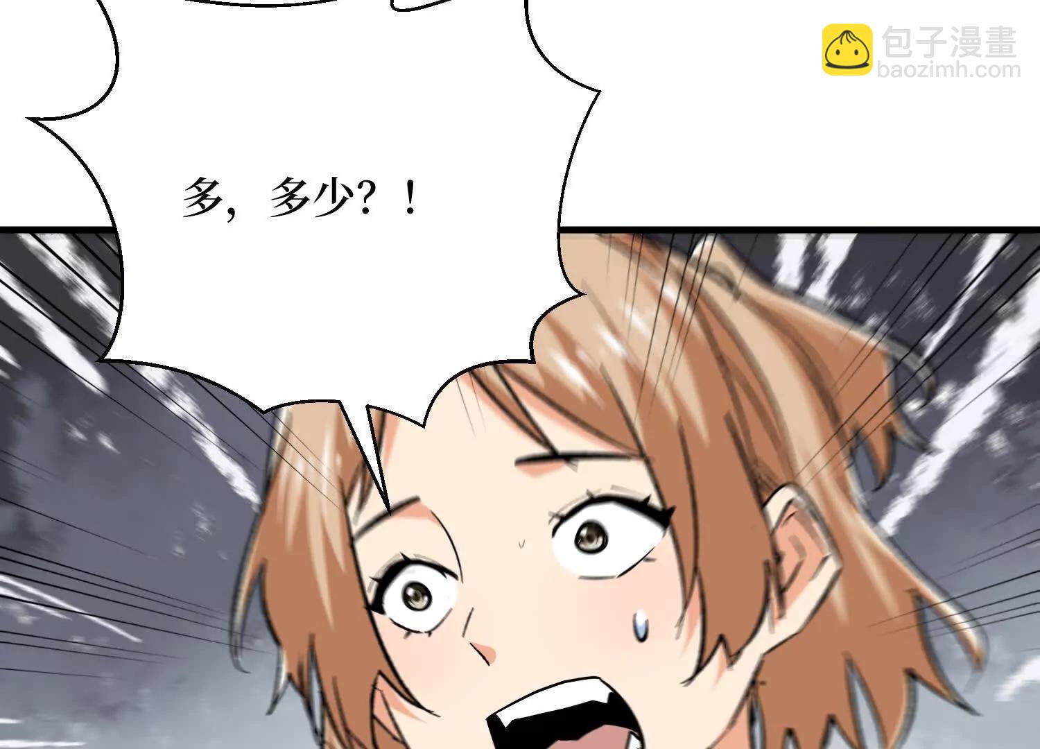 第78回 此人不除，后患无穷(1/2)-第78话