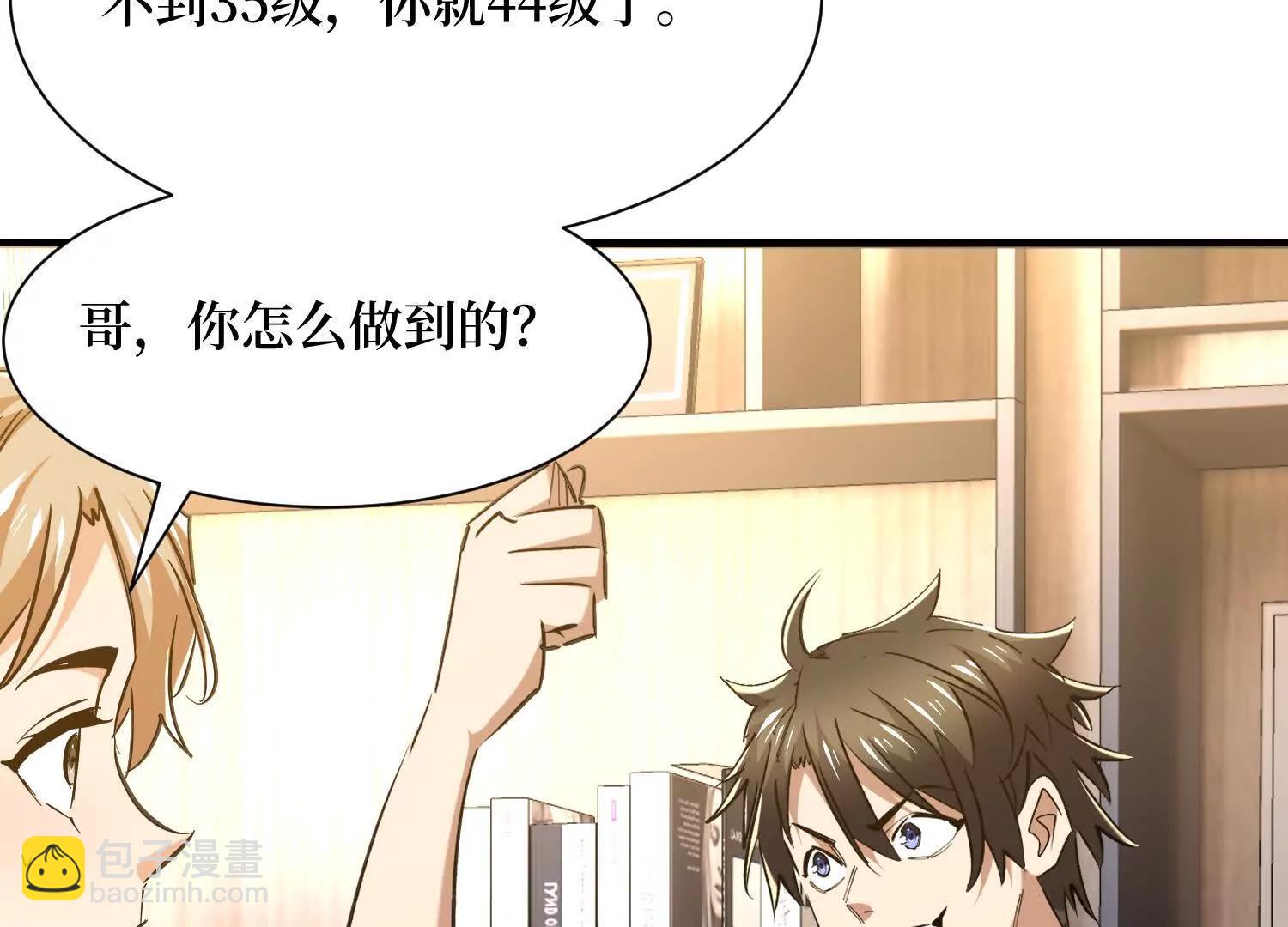 第78回 此人不除，后患无穷(1/2)-第78话