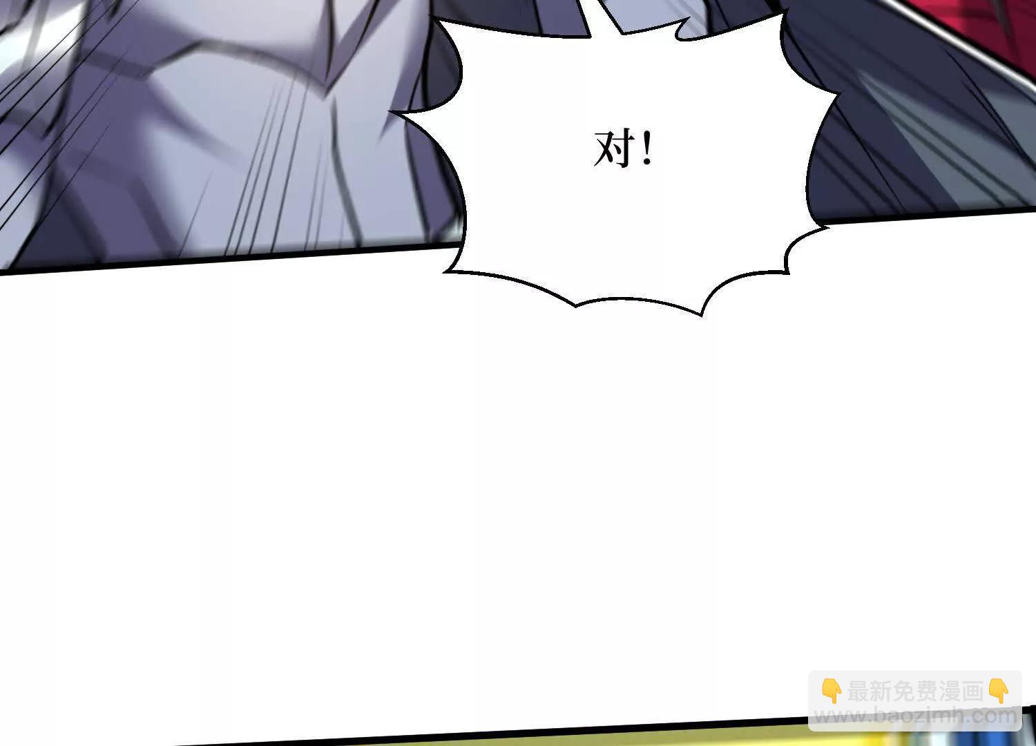 第80回 狂神变野怪(1/2)-第80话