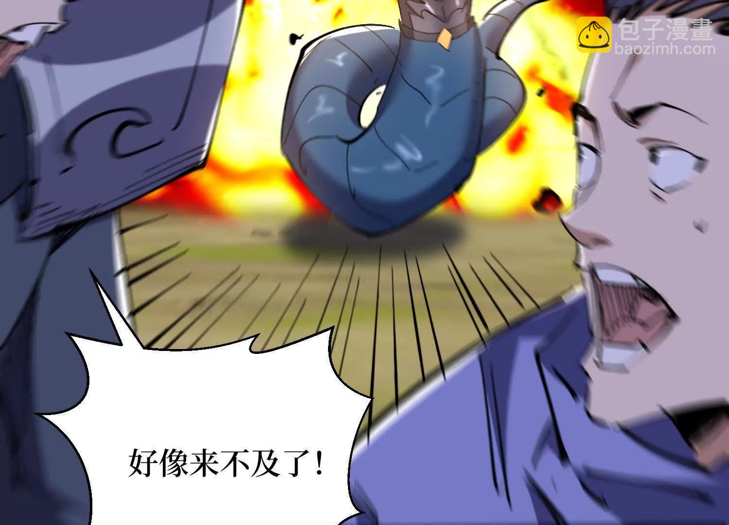 第80回 狂神变野怪(1/2)-第80话