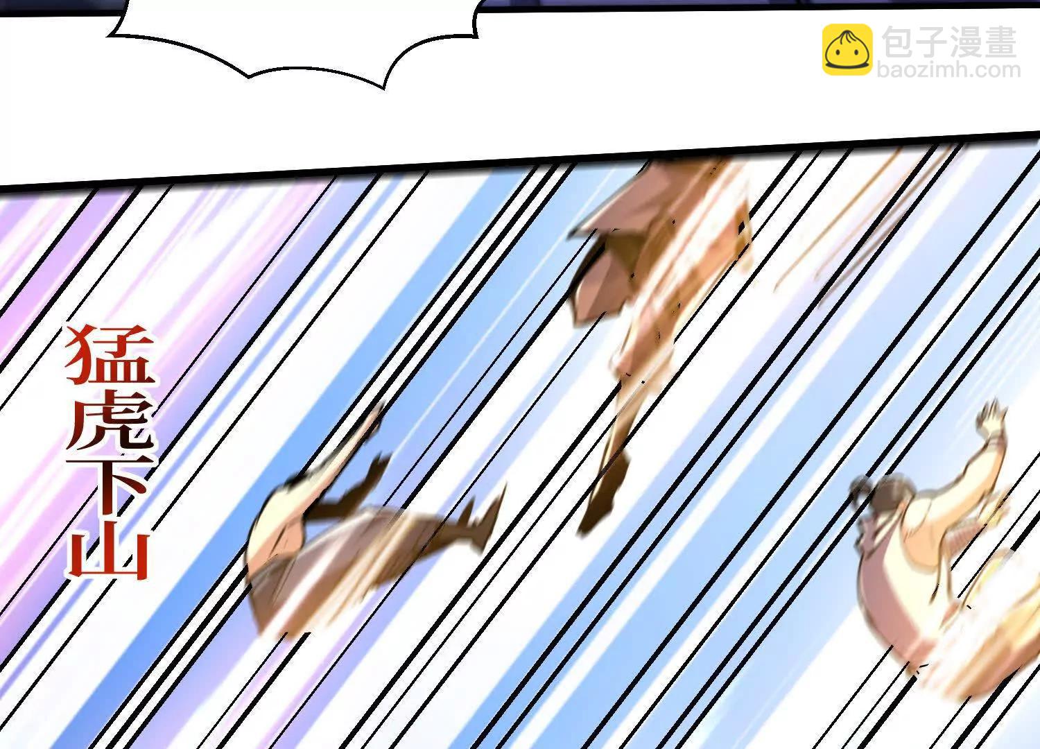 第80回 狂神变野怪(1/2)-第80话