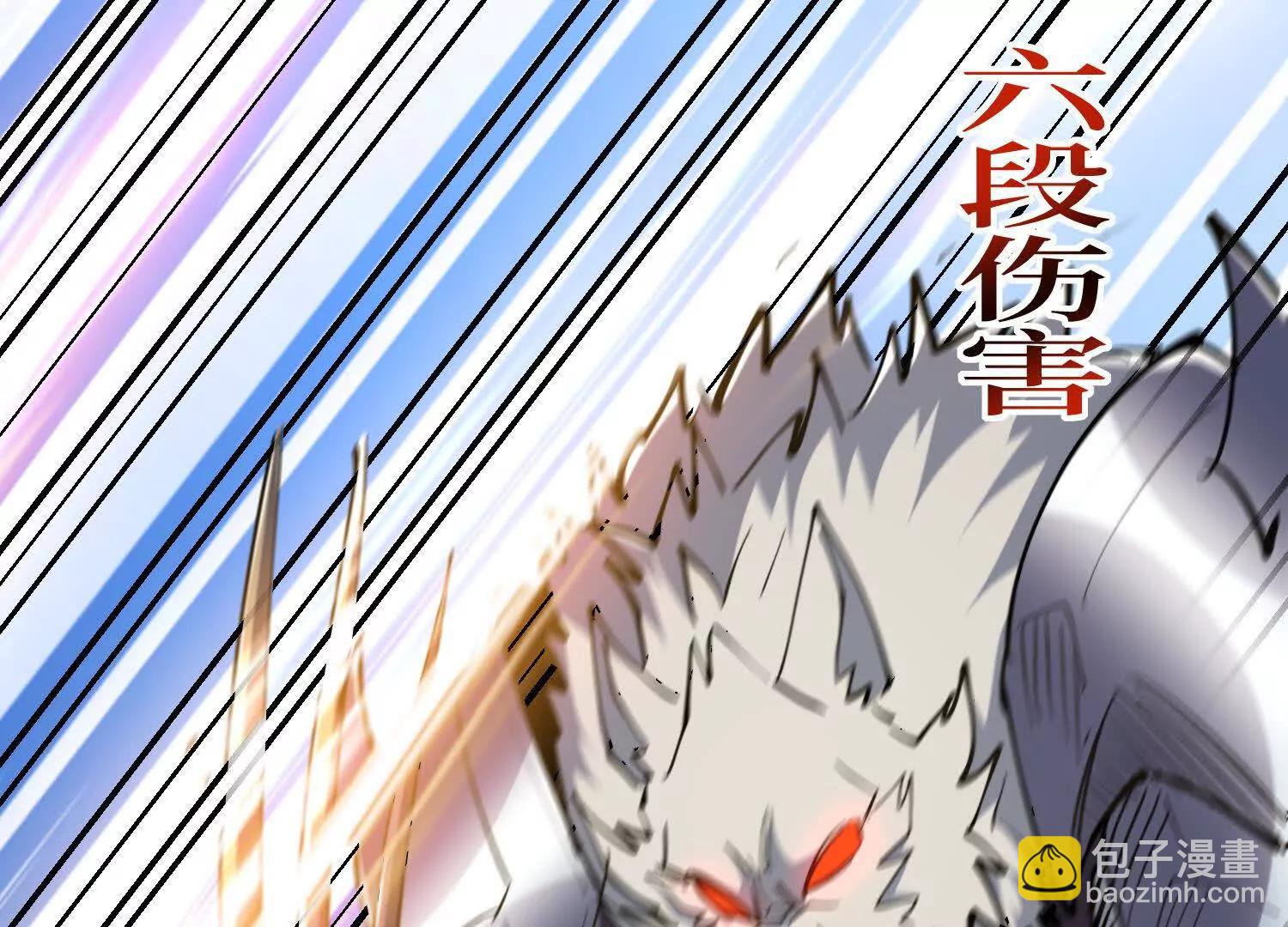 第80回 狂神变野怪(1/2)-第80话