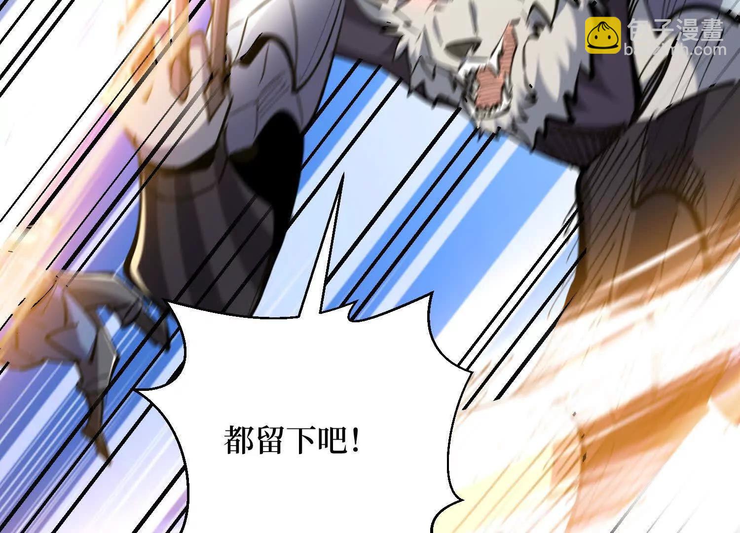 第80回 狂神变野怪(1/2)-第80话