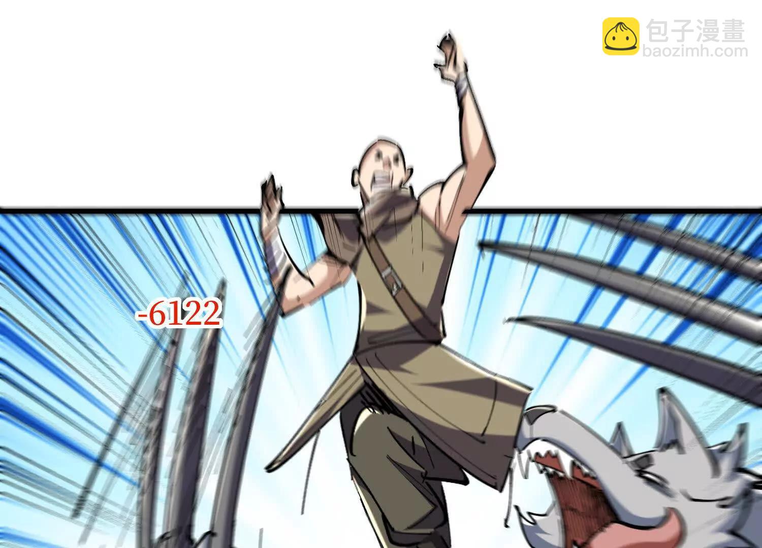 第80回 狂神变野怪(1/2)-第80话