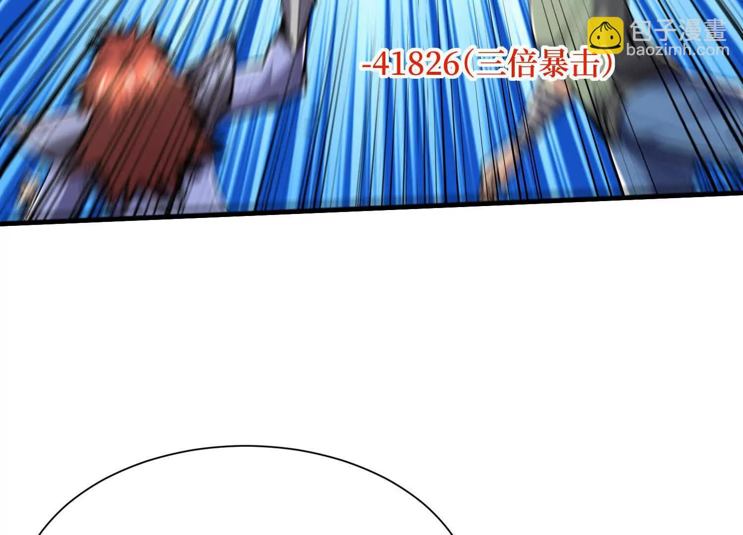 第80回 狂神变野怪(1/2)-第80话