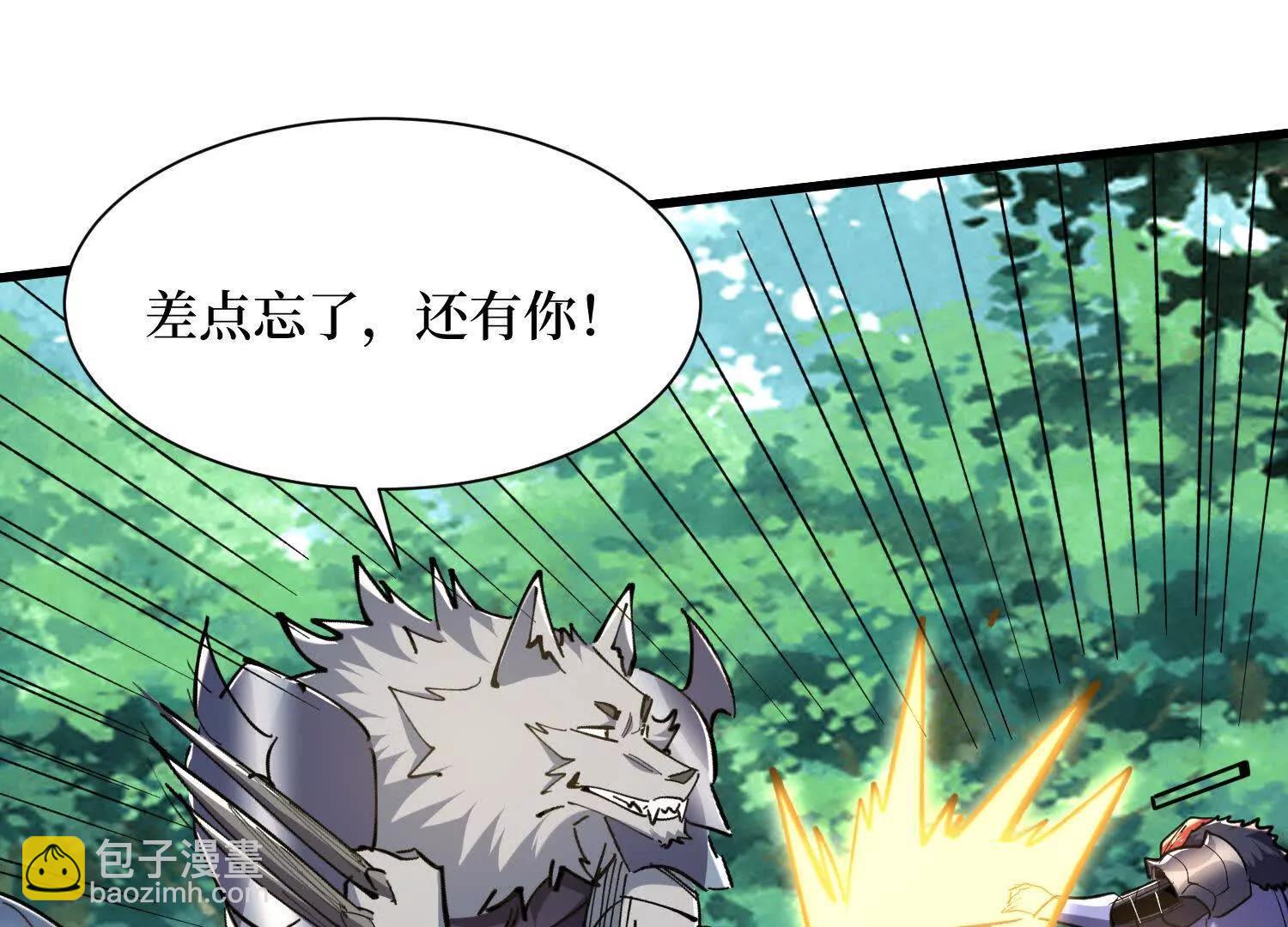 第80回 狂神变野怪(1/2)-第80话