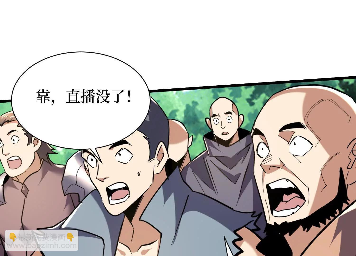 第80回 狂神变野怪(1/2)-第80话