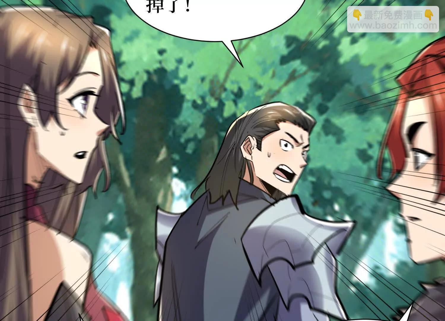 第80回 狂神变野怪(1/2)-第80话