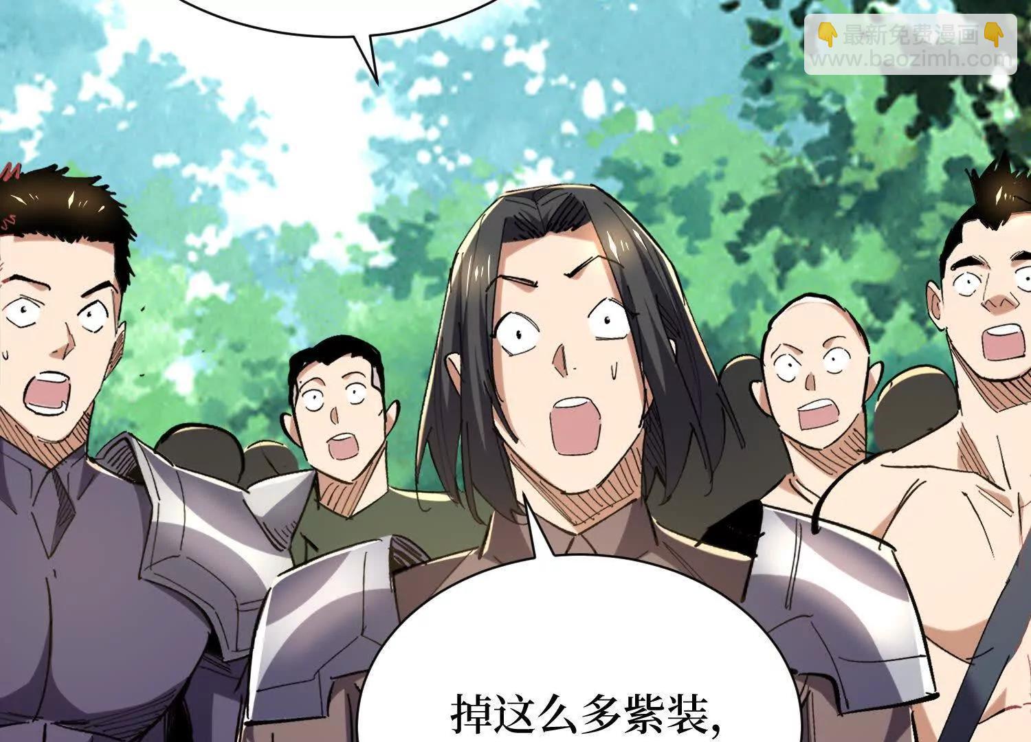 第80回 狂神变野怪(1/2)-第80话