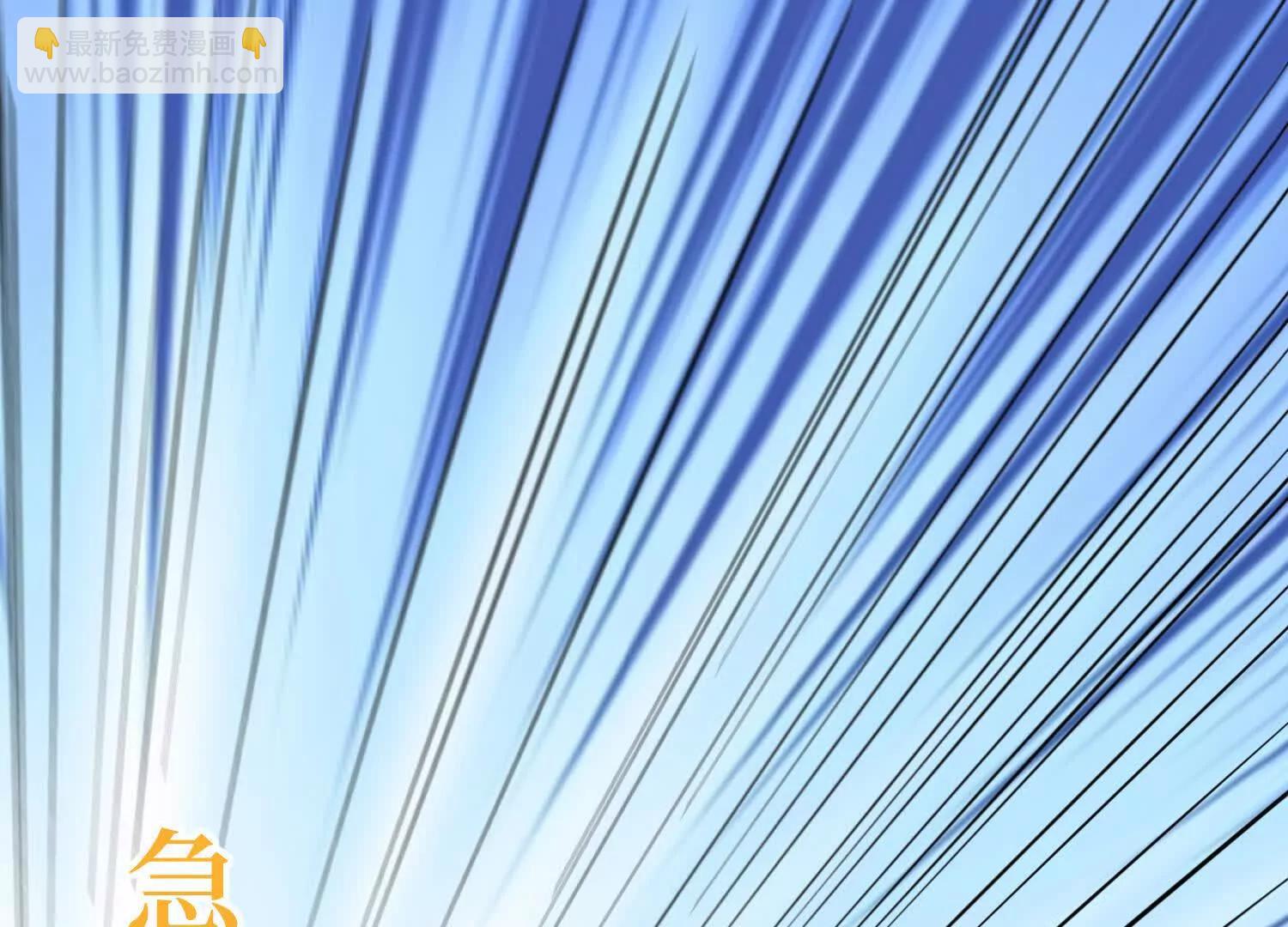 第80回 狂神变野怪(1/2)-第80话