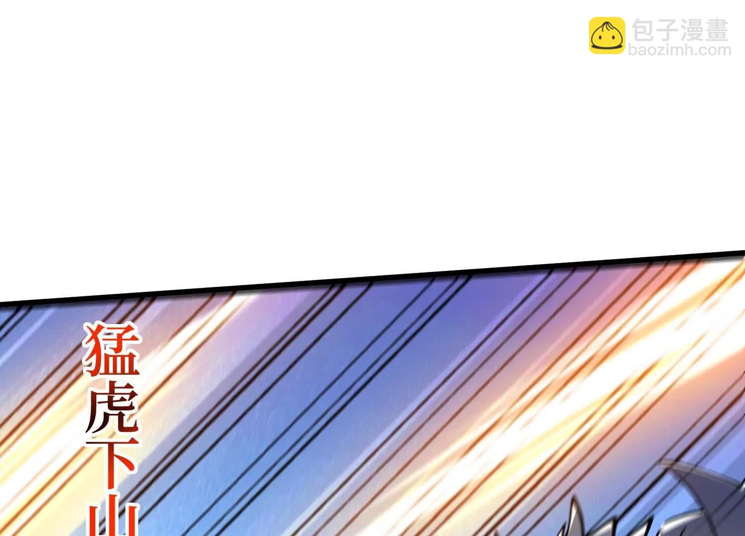 第80回 狂神变野怪(1/2)-第80话