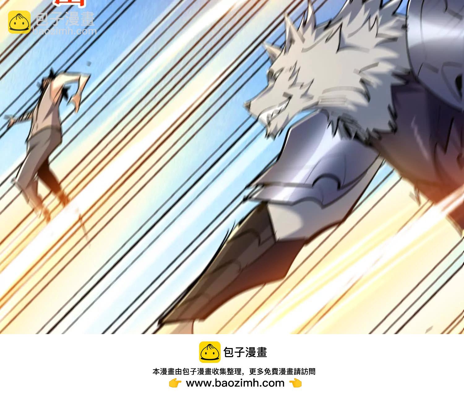 第80回 狂神变野怪(1/2)-第80话