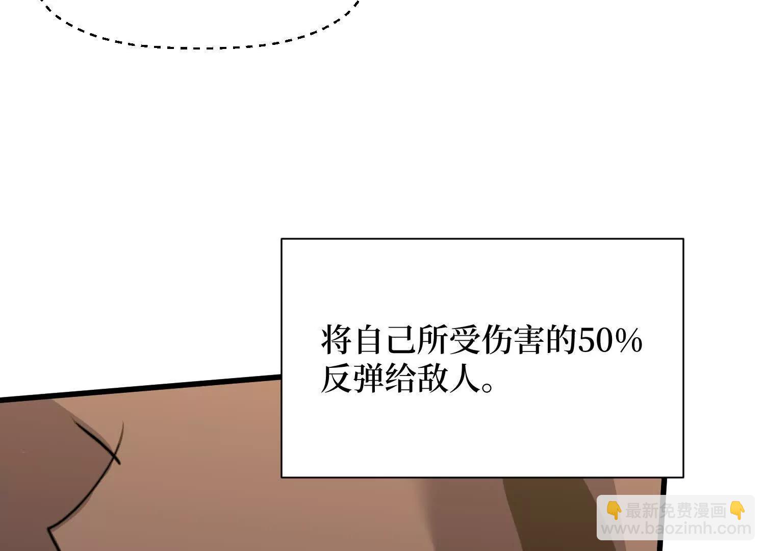 第82回 这boss克我(1/2)-第82话