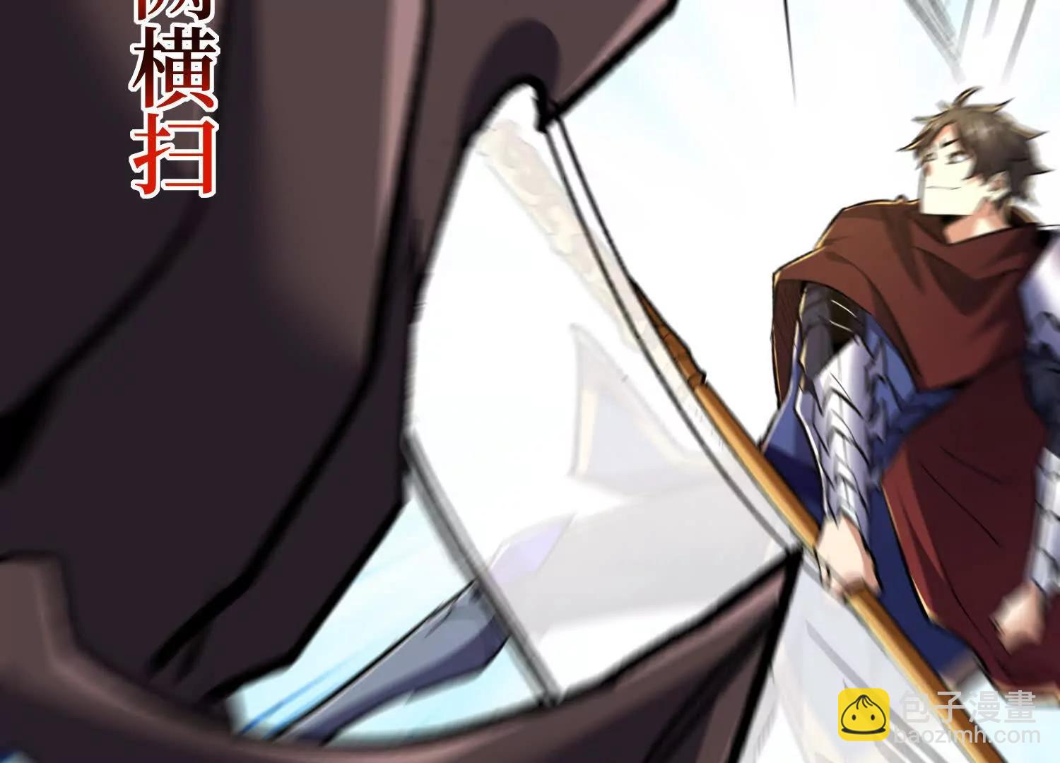 第82回 这boss克我(1/2)-第82话