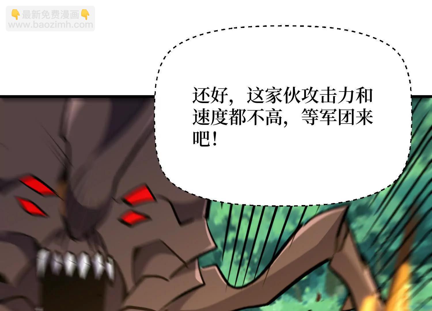 第82回 这boss克我(1/2)-第82话