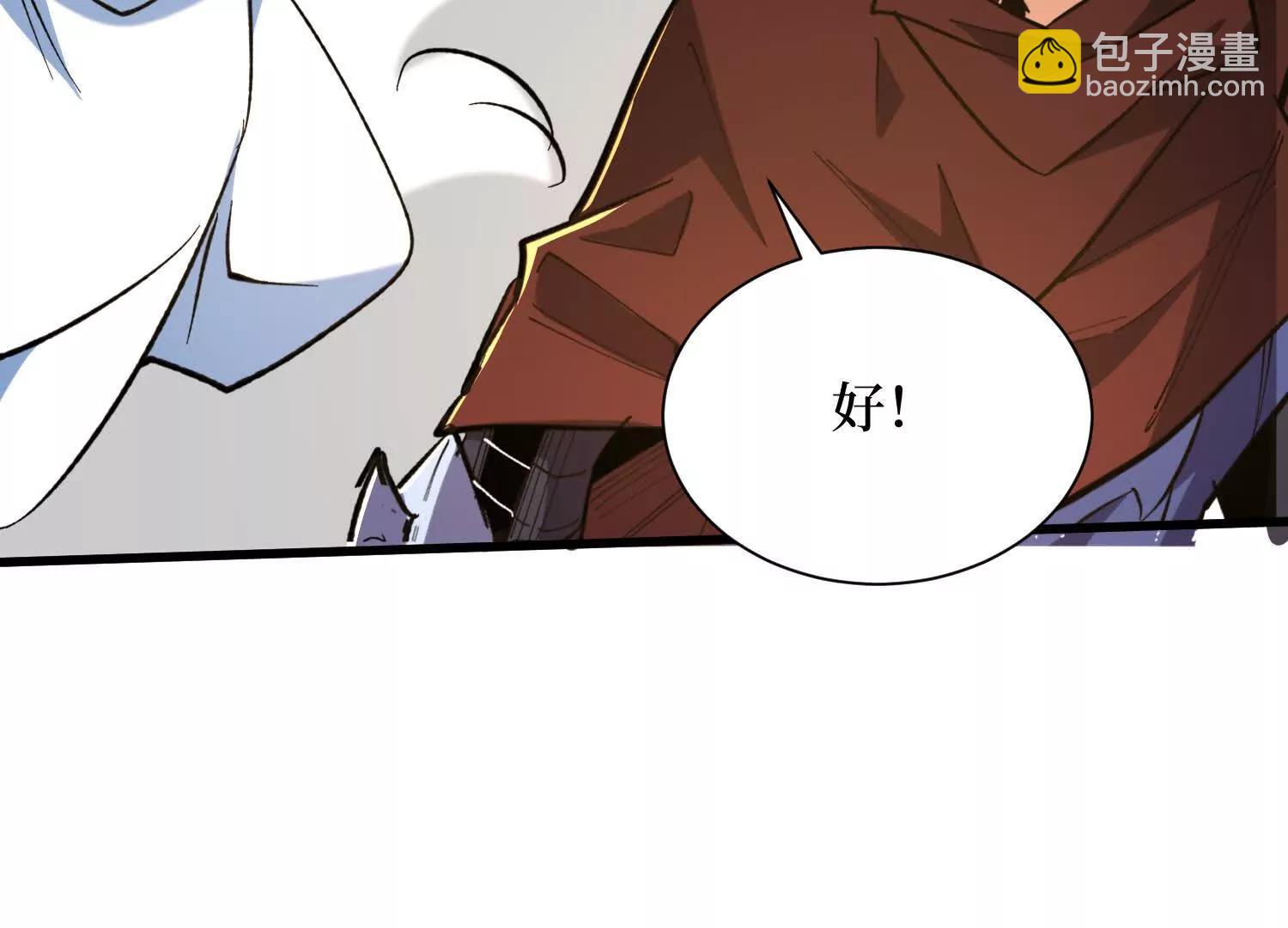 第82回 这boss克我(1/2)-第82话