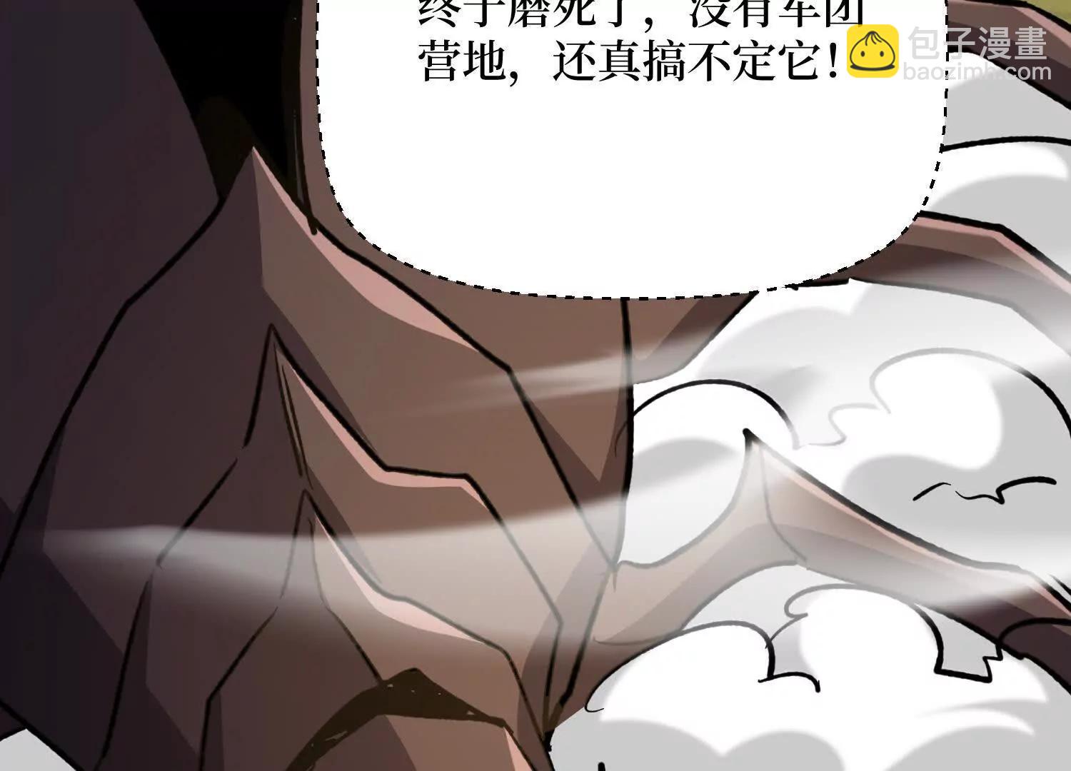 第82回 这boss克我(1/2)-第82话