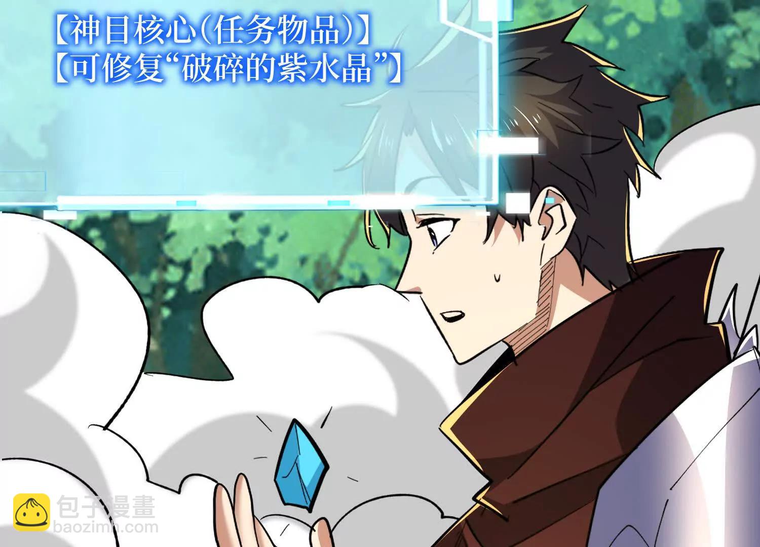 第82回 这boss克我(1/2)-第82话