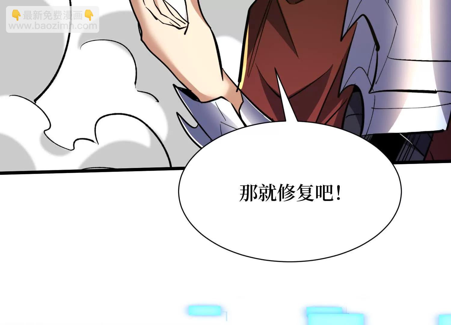 第82回 这boss克我(1/2)-第82话