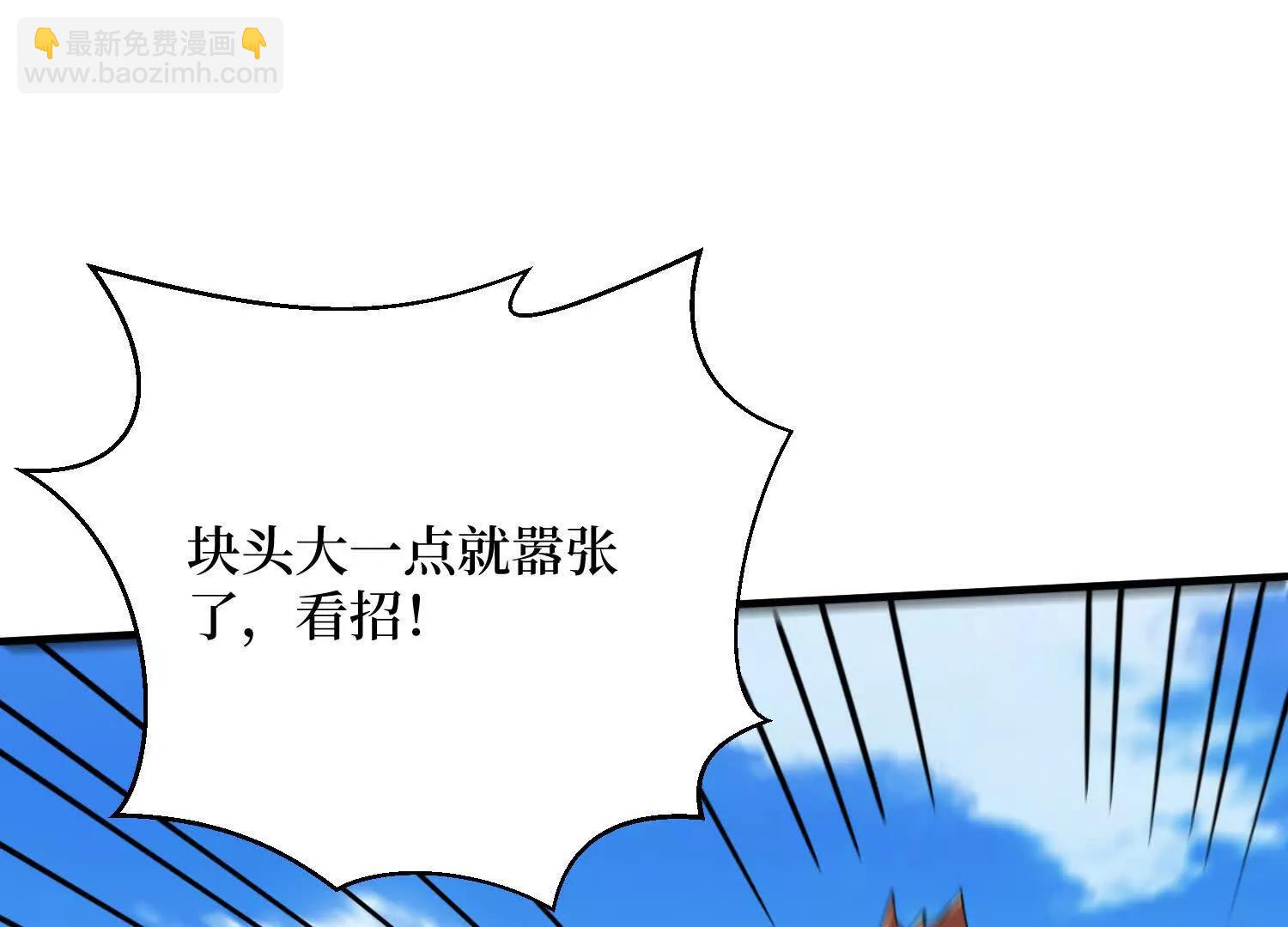 第82回 这boss克我(1/2)-第82话