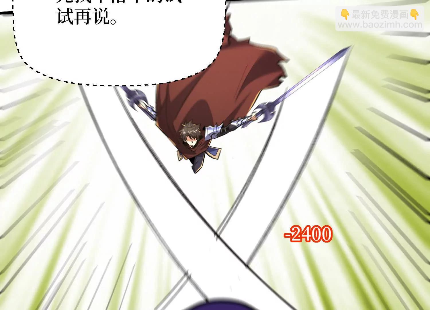 第82回 这boss克我(1/2)-第82话