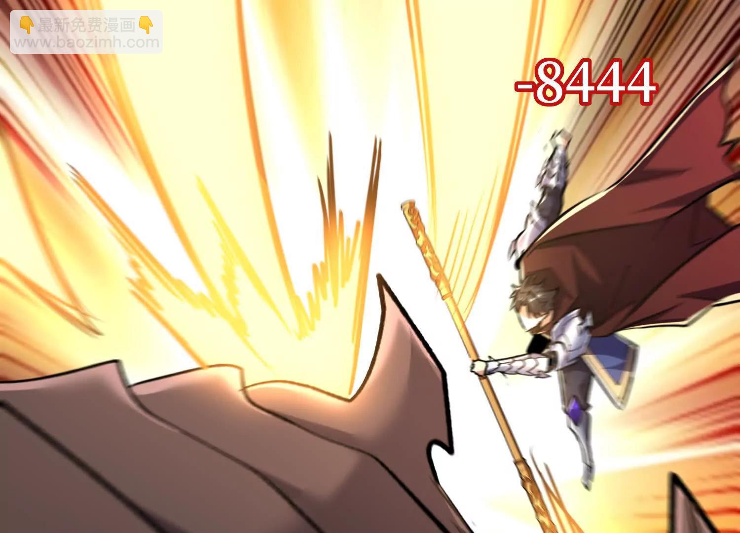 第82回 这boss克我(1/2)-第82话